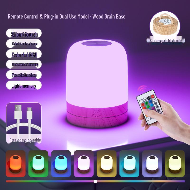 Rechargeable Portable 7-Color Night Light for Bedroom and Camping