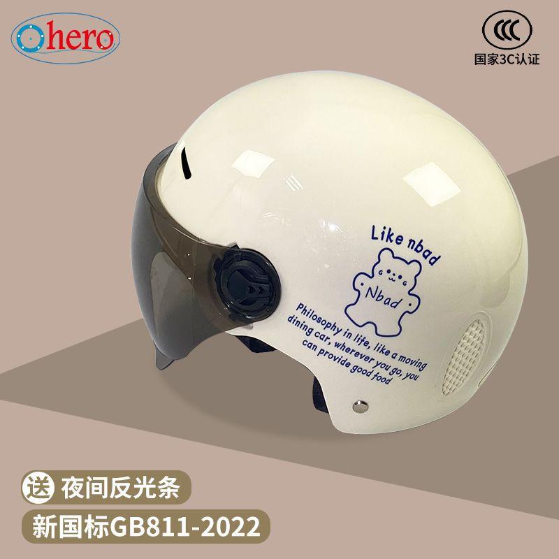 

Новый летний шлем мужской серый солнцезащитный сертифицированный шлем женский защитный с затенением дышащая вентиляция аккумулятор электромобиль полушлем sunscreen brim (short)