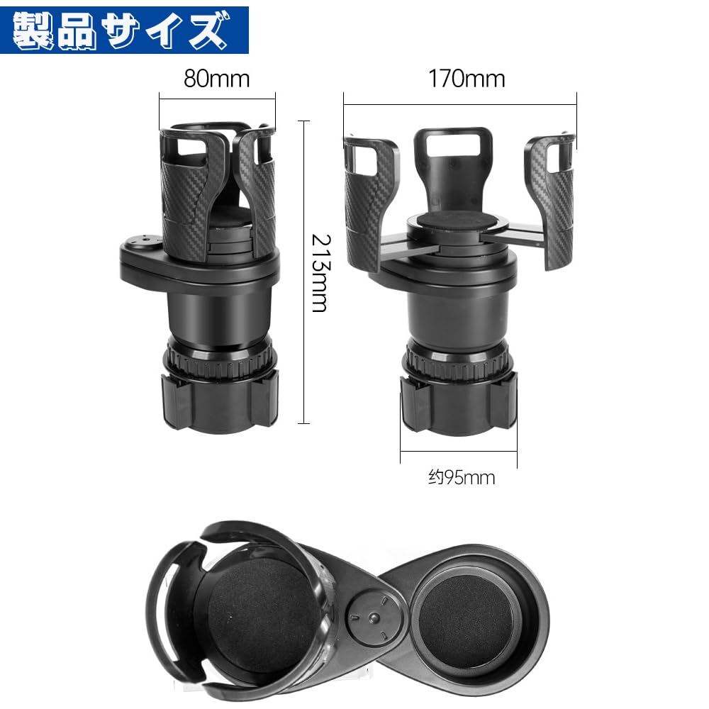 YIBOOOM Car Cup Multifunctional Car Cup Adjustable Top and Car Drink Extra Storage for Small Water Cell Instant Easy Installation 2-in-1 Holder,