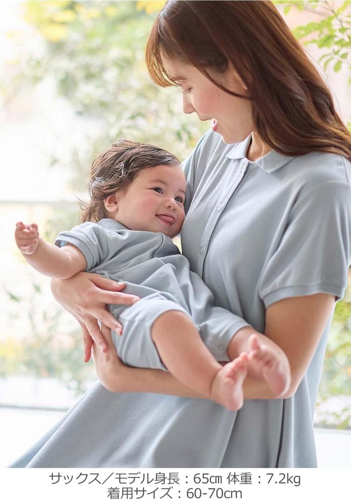 ANGELIEBE Baby Clothes for Boys and Short Size Sax Girls, Newborns, Parent-Child Pair, Collared, Polo, Romper, Sleeves, 70-80,