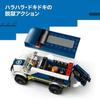 LEGO City Polizeitransportfahrzeug 60479 Spielzeug Jungen Mädchen Spielzeug Geburtstagsgeschenk Bausteine pädagogisch 6 Jahre 7 8 9 Fahrzeuge Autos Mini Kinder 198 Teile