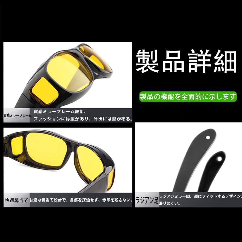 [FamGift] Night Sunglasses, Polarized Sports Sunglasses, Day and Night Use,