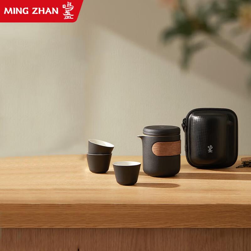 

MingZhan Portable Ceramic Travel Kung Fu Tea Set