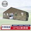 Sniper Wolf Outdoor Command Post Tent