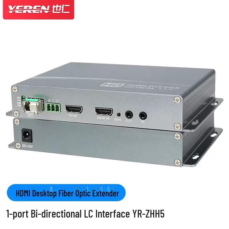 

Yeren HDMI Fiber Optic Transceiver