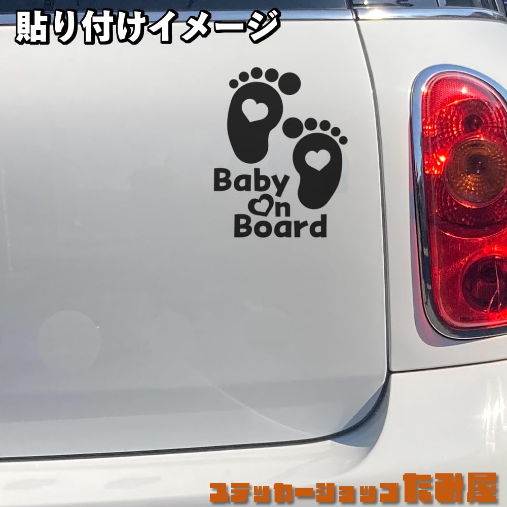 Tamiya Baby Footprints American Weatherproof and Made in Baby In-Car Sticker, Design, Waterproof, Japan, Motorcycle/Car Sticker, (Black)