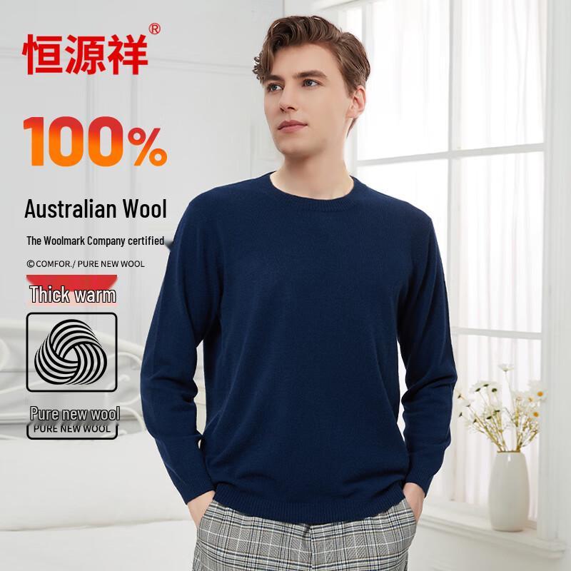 Hengyuanxiang Men's Pure Wool Thickened Thermal Sweater