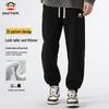 paul frank Men's Loose Tapered Casual Sweatpants