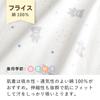 Baby Castle Combi Sizes Star Made In Japan Underwear, 50-60, Bear,