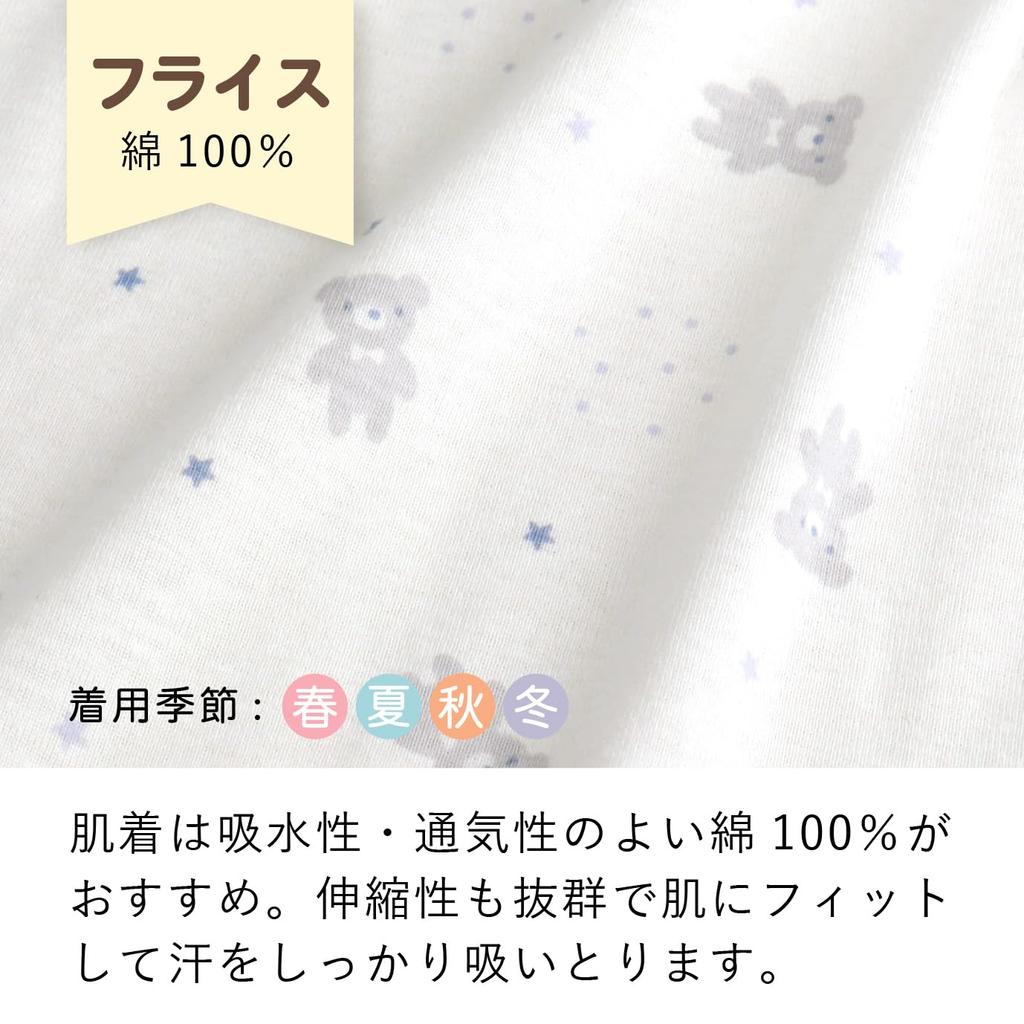Baby Castle Combi Sizes Star Made In Japan Underwear, 50-60, Bear,