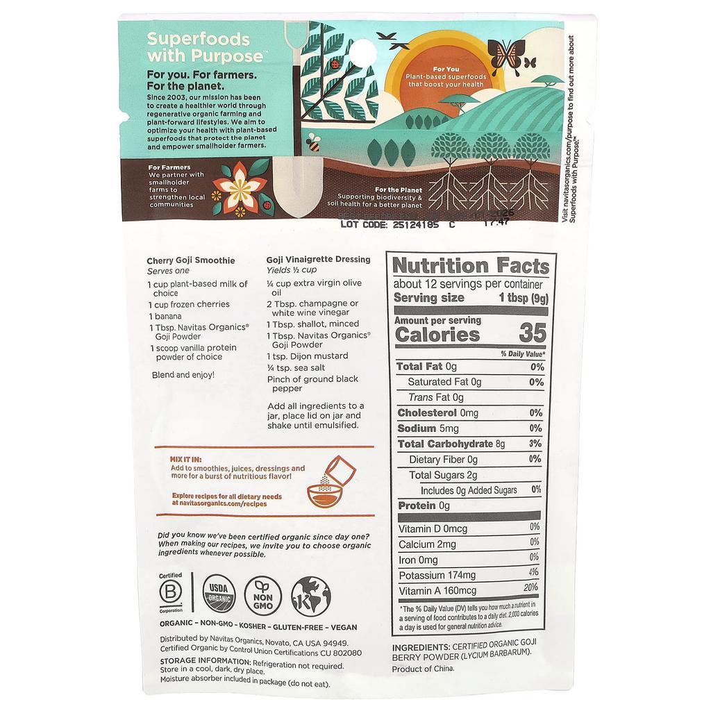 Navitas Organics, Organic Goji Berry Powder, 4 oz (113 g)