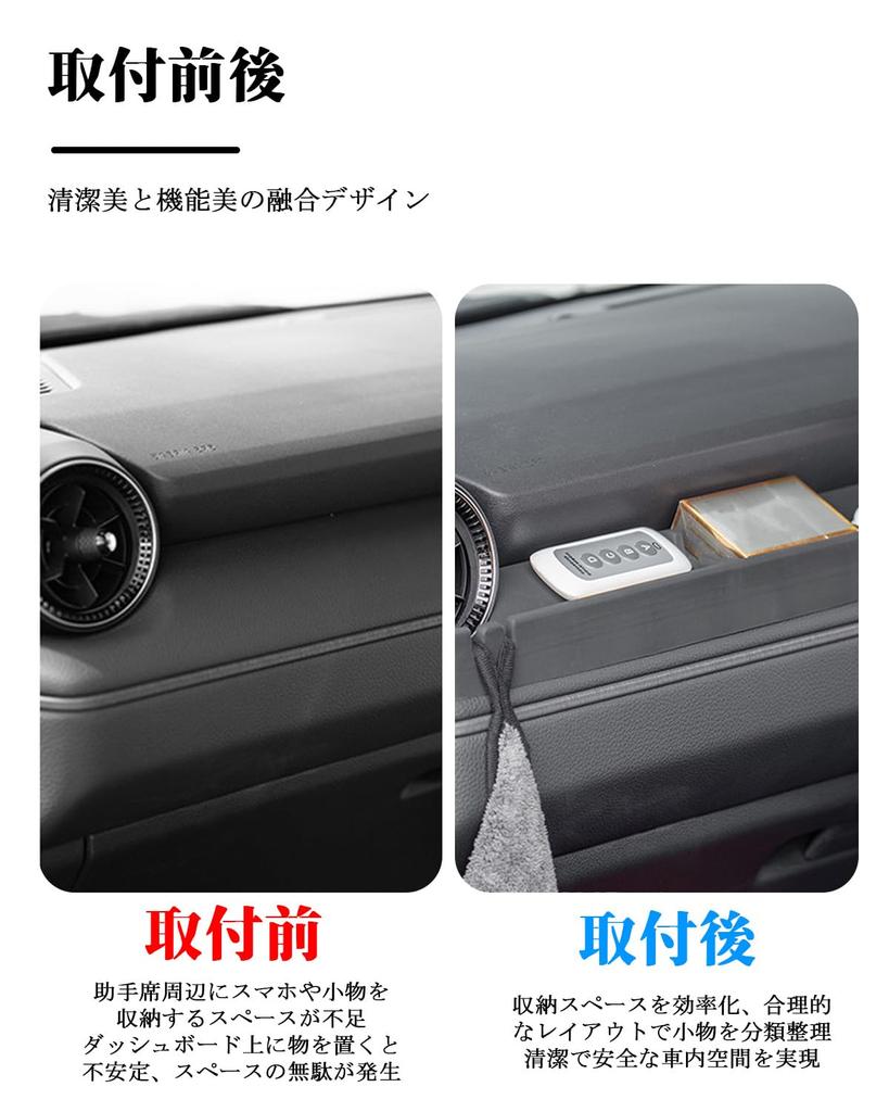 Ruiya 2024 New Model Toyota Rankle 250 Land Cruiser 250 Passenger Seat Dashboard Tray