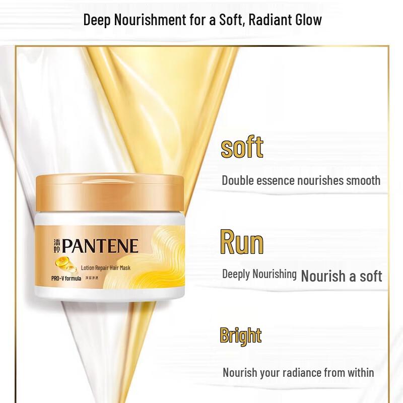 Pantene PRO-V Miracle Nourishing Hair Mask