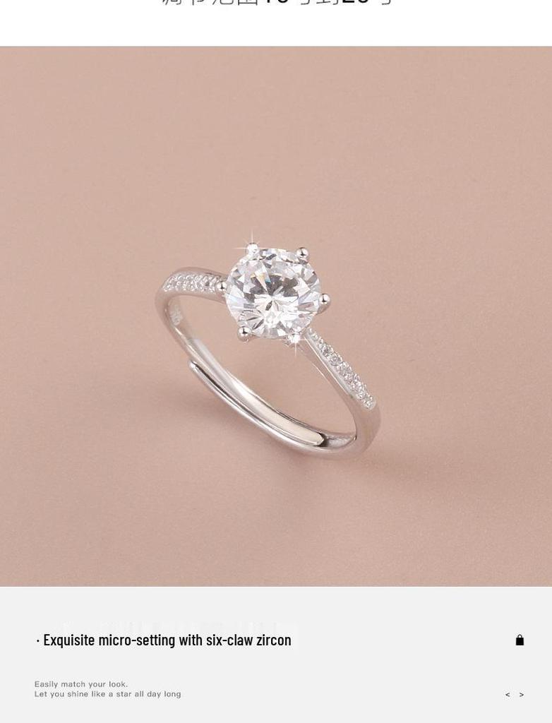 S925 Sterling Silver Adjustable Six-Prong Diamond Simulated Ring for Women - Elegant, Light Luxury Proposal Jewelry