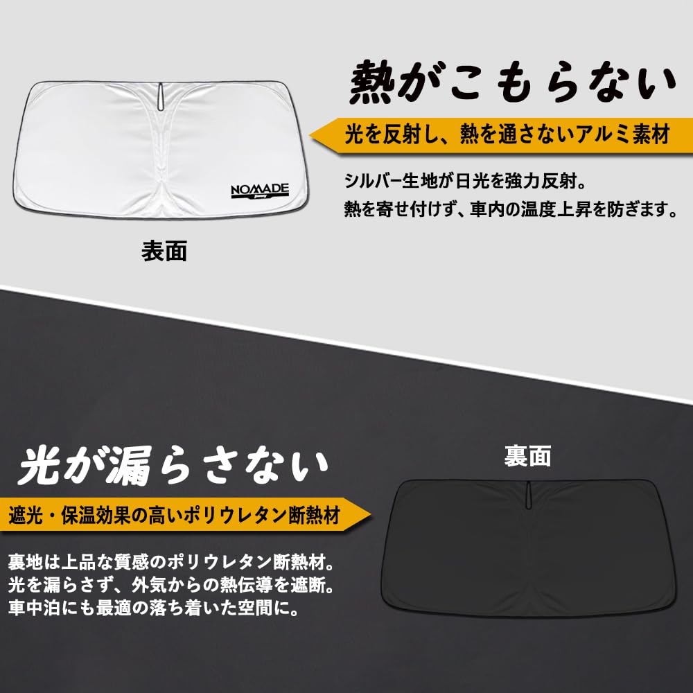 SAWAKAKI Sunshade for Suzuki Jimny Nomad Custom Designed for Windshields with Sun Heat UV Heat Compact Storage JC04S, Logo, Protection, Insulation,