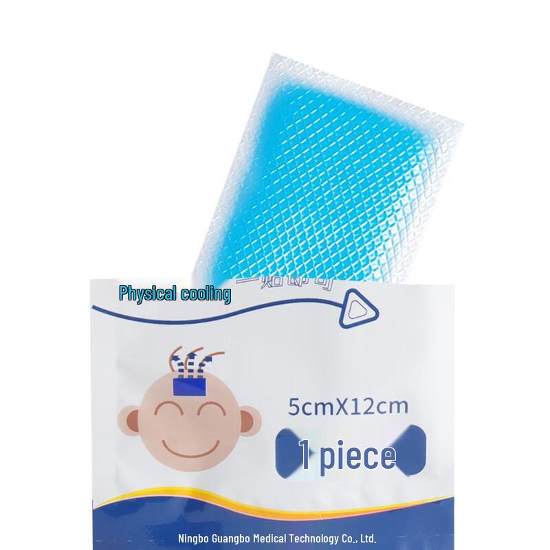 SANSHENG Жаропонижающий пластырь 20 Pieces