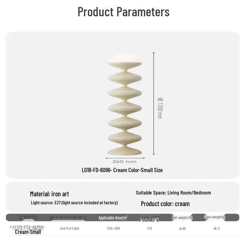 Nordic Mid-century Gourd Floor Lamp