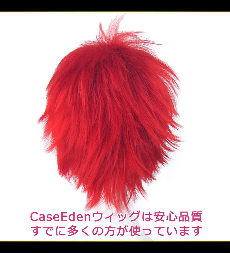 CaseEden Cosplay Wig, Short, 35cm, Heat-Resistant, Red, Muted Red Hair, Includes 2 Wig Nets