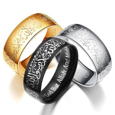 Titanium Steel Couple Religious Muslim Islamic Doctrine Mantra Ring Jewelry