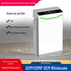 Household Air Purifier with Real-time Display and UV for Hotel and Home Use