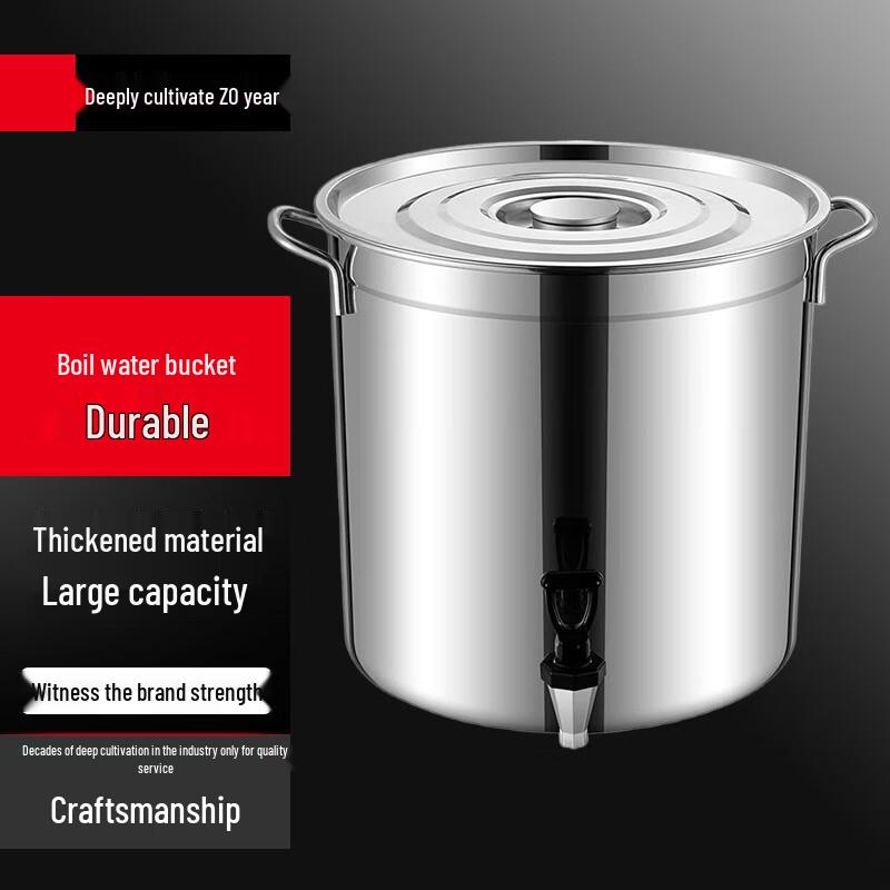Sule Commercial Stainless Steel Water Boiler with Faucet