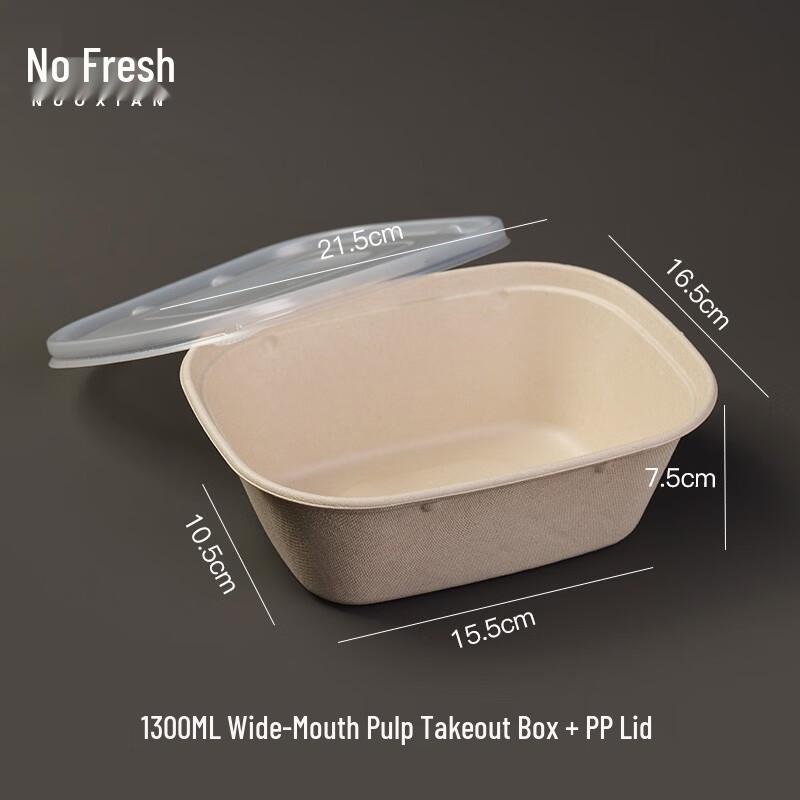 Disposable 1300ml Pulp Meal Prep Containers with Lids 1300ml