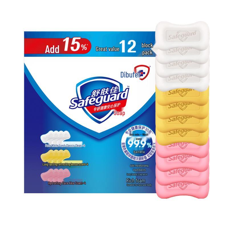 

Safeguard Antibacterial Bar Soap Variety Pack