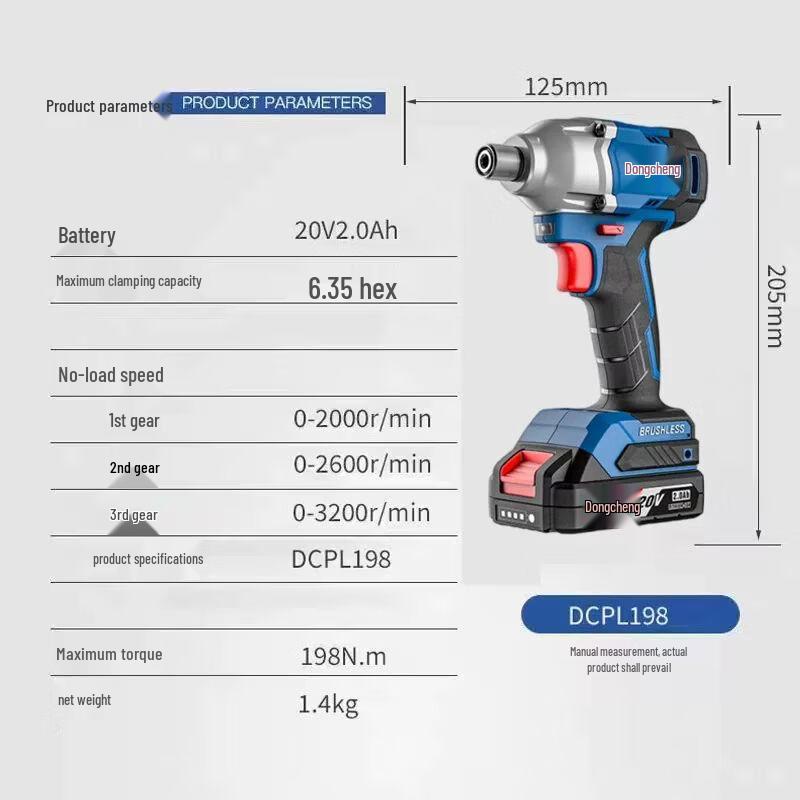 Dongcheng 20V Cordless Brushless Impact Driver Drill CN plug (adapter included)