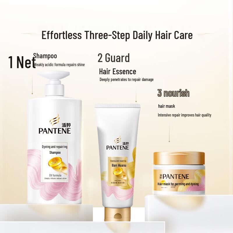 Pantene PRO-V Perm & Dye Repair Shampoo