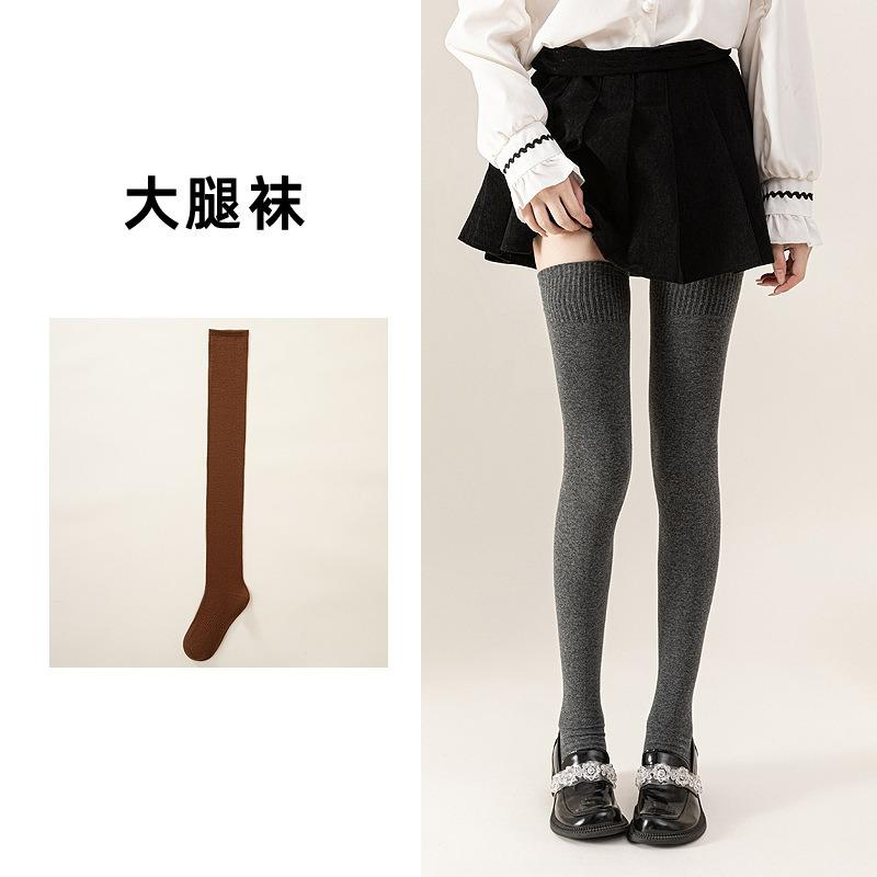 Knee Socks Women'S Autumn And Winter Extended Thigh Socks Micro-Pressure Calf Socks Solid Color Versatile Jk College Style Pure Cotton Socks Wholesale