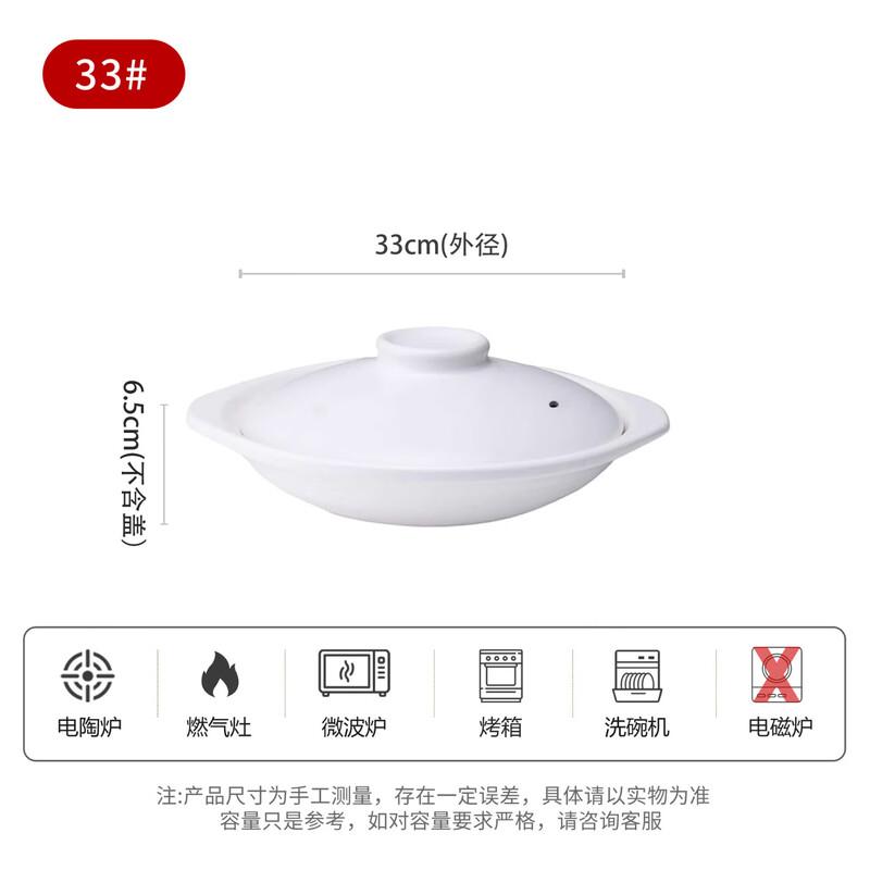 Lichuan Huaxing Ceramic Casserole Pot