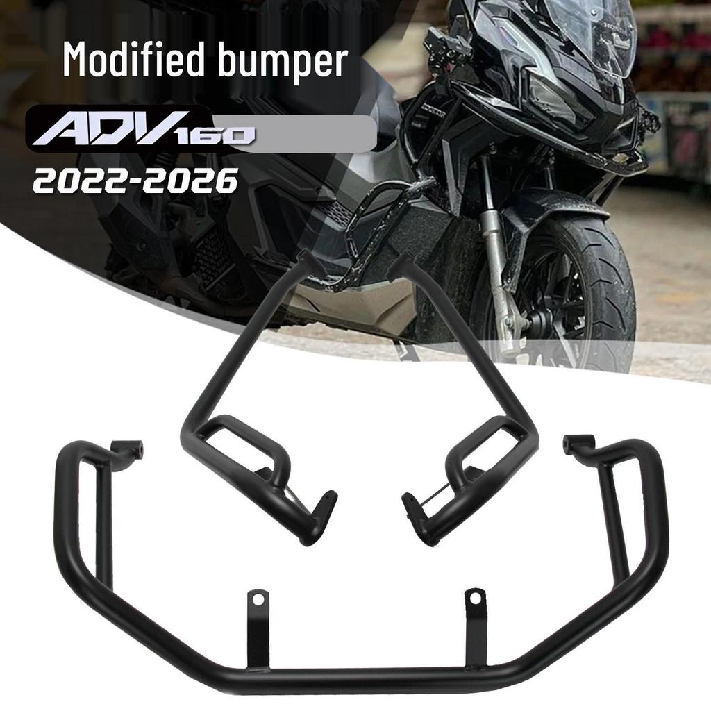 Honda ADV160 Anti-Fall Protection Motorcycle Bumper Bar (2022-2026)