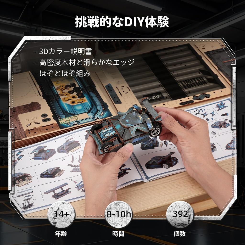 FUNPOLA 3D Puzzle Booknook Kit, Wooden Puzzle, DIY Miniature Dollhouse with LED Lights, Bookshelf Organizer, Bookends, Display, Craft Set for