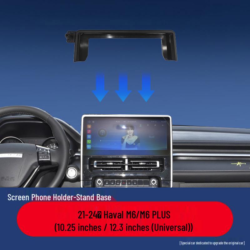 Haval M6/H6/Big Dog Car-Specific Phone Holder Base