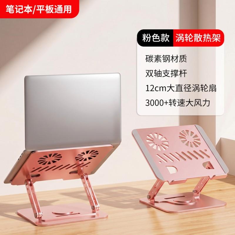 Adjustable Aluminum Laptop Stand With Ventilated Design Foldable Desktop Riser Cooling Ergonomic Workstation