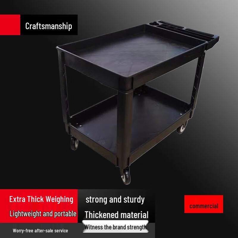 Пластиковая тележка для столовой Sule, большая, двухъярусная