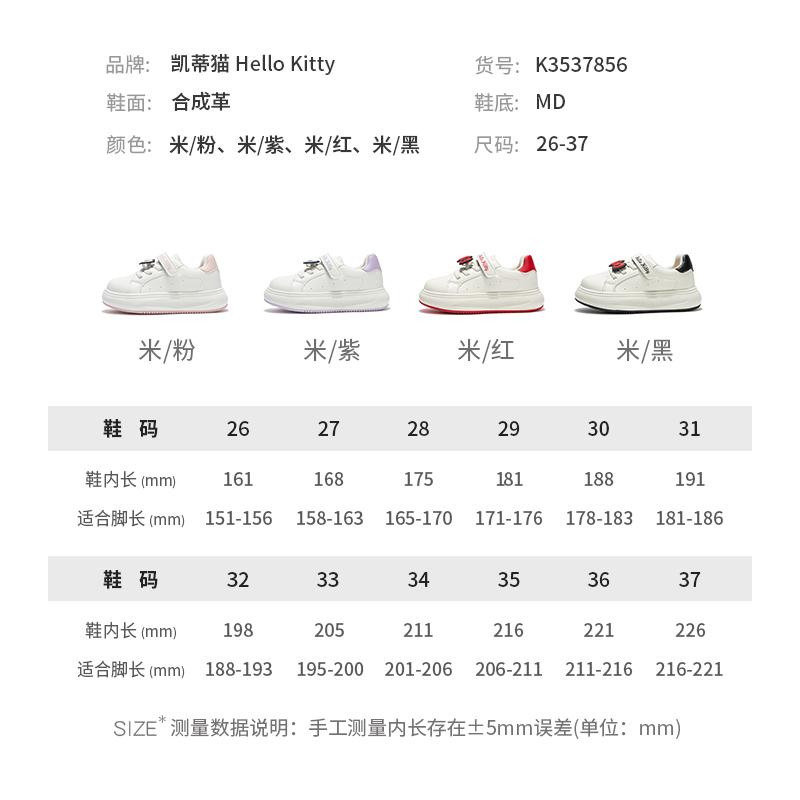 Kaiti Cat Children's Shoes 2026 New Summer Daily Simple Girls' Thick Low Children's Sports Shoes