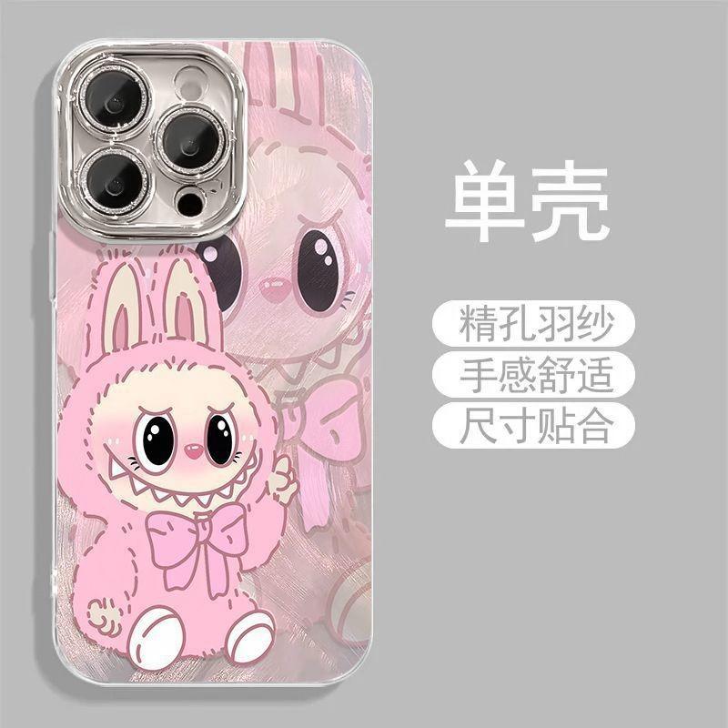 Cartoon Ghost Rab IPhone16promax Apple 17 Mobile Phone Case 15 Chain 14 Fine Hole Feather Yarn 13 Hard