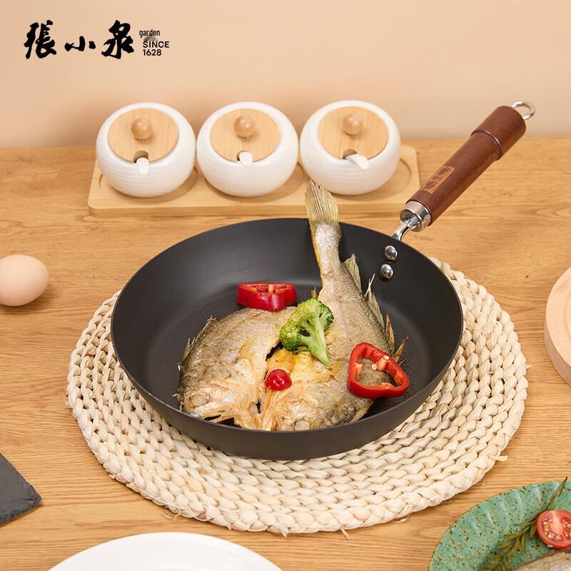 Zhang Xiaoquan Hammered Fine Iron Frying Pan