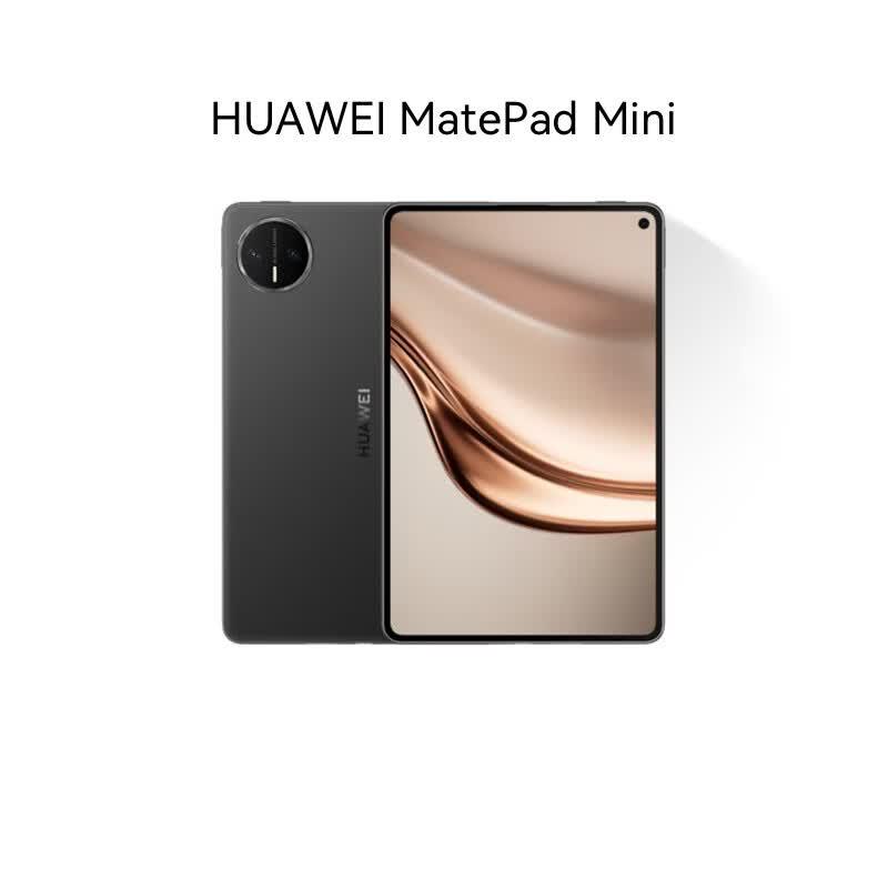 

HUAWEI MatePad Mini Tablet (CN version)