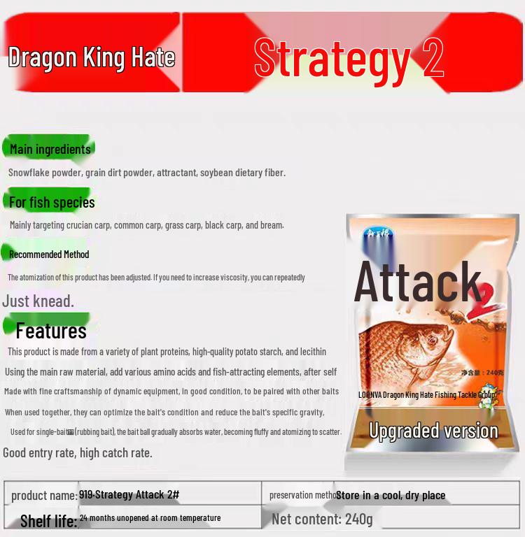 Прикормка Dragon King Hate Classic 919 Синий Карась - Резкий Аромат для Удовольствия от Рыбалки на Диких Водоемах.
