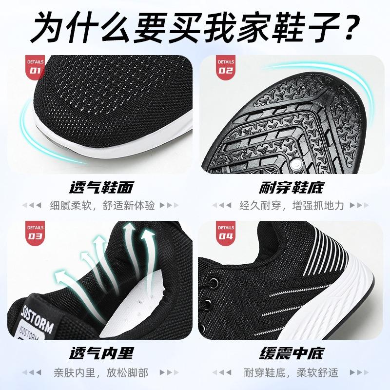 Shoes Men's New Sports Shoes Men's Large Size Soft-soled Men's Shoes Flying Woven Breathable Casual Shoes Shallow Mouth Versatile Single Shoes