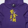 Nike Hoodie NBA Los Angeles Lakers Purple Dynasty Printed Casual Sports Fleece Hooded Kids Hoodies 3Z2B7BCKD-LAK