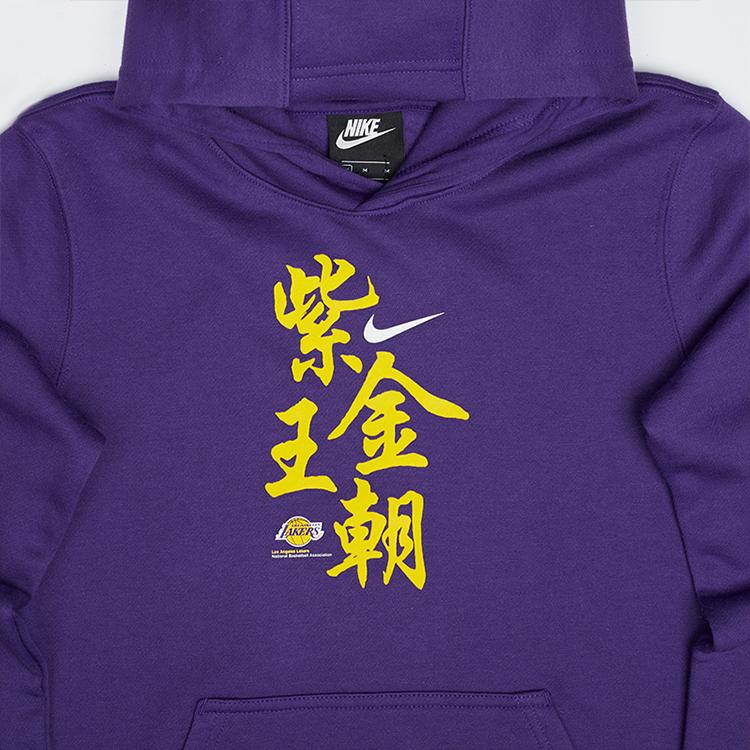 Nike Hoodie NBA Los Angeles Lakers Purple Dynasty Printed Casual Sports Fleece Hooded Kids Hoodies 3Z2B7BCKD-LAK