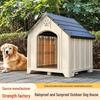 Weatherproof Sunshade Dog Villa for Medium & Large Dogs - All-Season Shelter