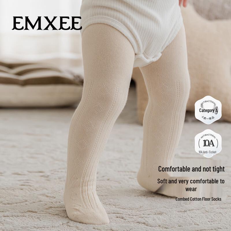 EMXEE Girls' Seamless Antibacterial Tights