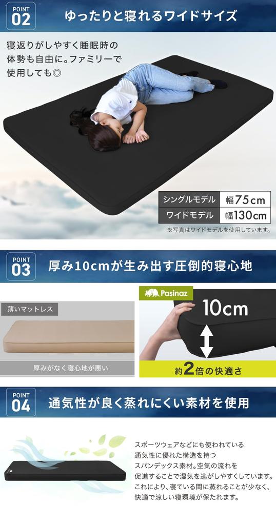 Pasinaz Electric Thick Rechargeable Camping Air Double Inflator Automatic Sleeping In the Equipped with an Extra Large for Camping Sleeping Bag In the