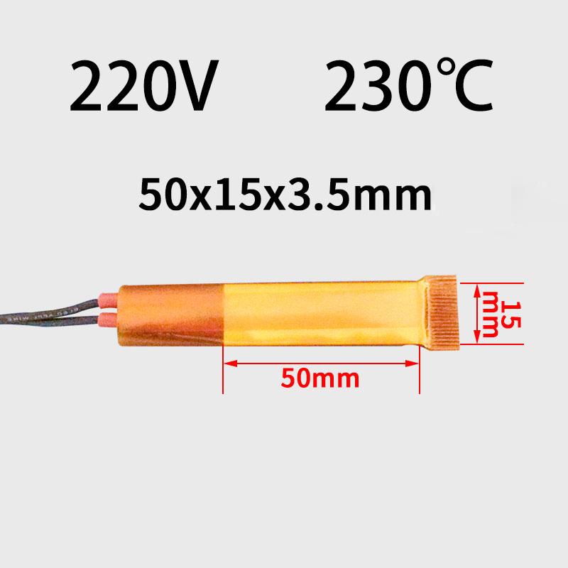 10PCS 50*15mm PTC Heating Element 12-220V  Constant Temperature Thermistor Air Heating Sensor Aluminum Hair Dryer Curlers Heater