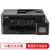 Brother MFC-T930DW Color Inkjet All-in-One Printer CN Plug (adapter Included)