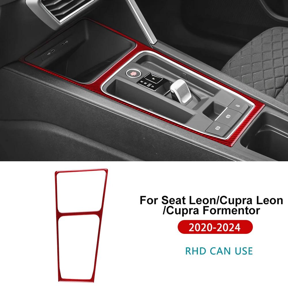 Real Soft Carbon Fiber For Seat Leon MK4 Cupra Leon Cupra Formentor     2024 LHD RHD Gear Shift Panel Sticker